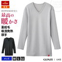 【SALE】GUNZE(グンゼ)/HOTMAGIC(ホットマジック)/【発熱・厚地】Vネックロングスリーブ(メンズ)/BA8209A/M〜LL