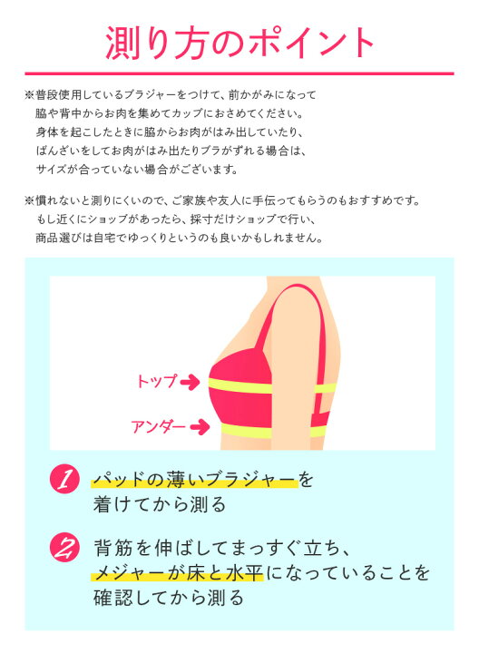 楽天市場】M-LL グンゼ キレイラボ ハーフトップ レディース 年間 完全無縫製 綿混 縫い目なし 下着 ブラジャー ノンワイヤー シームレス ワイヤレス 楽 低刺激 綿 保湿加工 かわいい ひびきにくい KIREILABO KL2055フェムケア GUNZE13 : グンゼオンラインショップ 楽天市場】M-LL グンゼ キレイラボ ハーフトップ レディース 年間 完全無縫製 綿混 縫い目なし 下着 ブラジャー ノンワイヤー シームレス ワイヤレス 楽 低刺激 綿 保湿加工 かわいい ひびきにくい KIREILABO KL2055フェムケア GUNZE13 : グンゼオンラインショップ