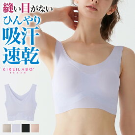楽天市場 グンゼ ブラジャー インナー 下着 ランジェリー レディース インナー 下着 ナイトウェアの通販