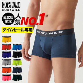 楽天市場 ボクサーパンツ 人気ランキング1位 売れ筋商品