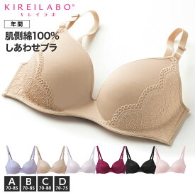 楽天市場 グンゼ ブラジャー インナー 下着 ランジェリー レディース インナー 下着 ナイトウェアの通販