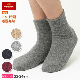 楽天市場 靴下 レディース 暖かいの通販