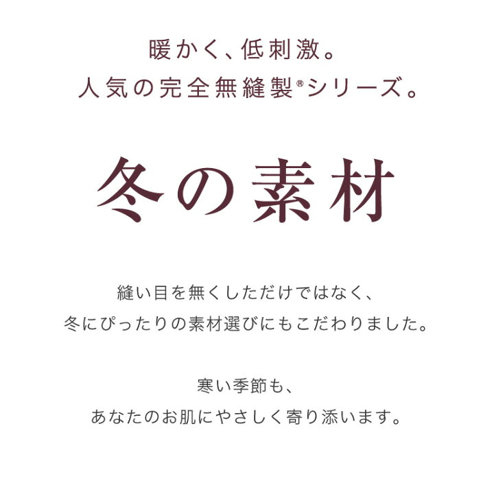 グンゼ キレイラボ 完全無縫製 9分丈 ウォーマー レディース 秋冬 綿混 裏起毛 縫い目 なし 下着 肌着 あったかインナー ペチコート ペチパンツ ロング 暖かい 厚手 ひびきにくい シームレス M-LL GUNZE KIREILABO KL9961R GUNZE13 : グンゼ オンラインショップ グンゼ キレイラボ 完全無縫製 9分丈 ウォーマー レディース 秋冬 綿混 裏起毛 縫い目 なし 下着 肌着 あったかインナー ペチコート ペチパンツ ロング 暖かい 厚手 ひびきにくい シームレス M-LL GUNZE KIREILABO KL9961R GUNZE13 : グンゼ オンラインショップ