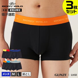 楽天市場 Body Wild ボクサーパンツ インナー 下着 メンズ インナー 下着 ナイトウェアの通販