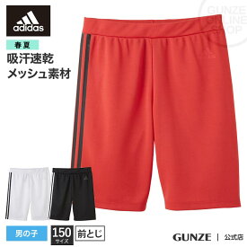 楽天市場 150cm ブランドアディダス パンツ キッズファッション キッズ ベビー マタニティの通販 楽天市場 150cm ブランドアディダス パンツ キッズファッション キッズ ベビー マタニティの通販