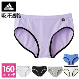 楽天市場 中学生 女子 下着 ショーツ ブランドグンゼ の通販 楽天市場 中学生 女子 下着 ショーツ ブランドグンゼ の通販