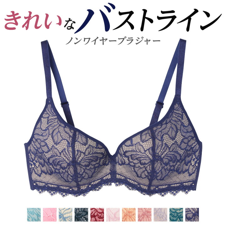楽天市場 Familysale0127 アウトレット セール グンゼ ノンワイヤーブラジャー 年間 トゥシェ Future Bra レーシータイプ ワイヤレスブラ 下着 女性 可愛い オシャレ らくちん 背中すっきり レース 美胸 単品 Gunze Tuche Jb6010h 0 D75 Gunze34 グンゼオンライン
