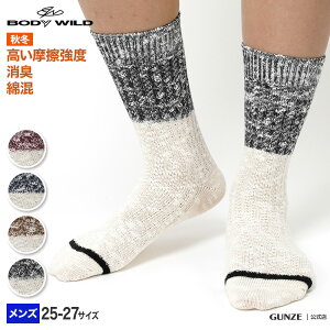サンダル 靴下 メンズの人気商品 通販 価格比較 価格 Com サンダル 靴下 メンズの人気商品 通販 価格比較 価格 Com