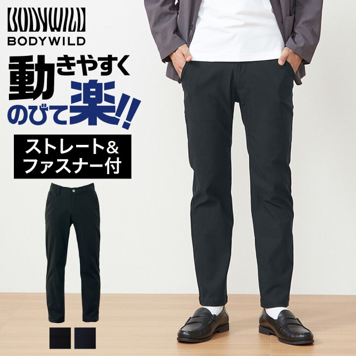楽天市場】≪ファスナー付きで快適なストレッチパンツ≫ グンゼ 