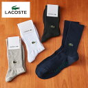 ラコステ ソックス メンズ 年間 紳士 靴下 カジュアル ゴルフ 綿混 ロゴ刺繍 ギフト プレゼント LACOSTE GUNZE グンゼ LTN512 25-27