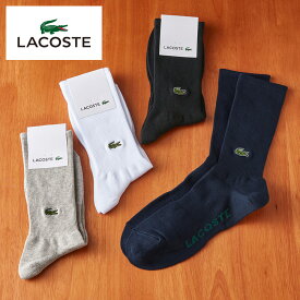 ラコステ ソックス メンズ 年間 紳士 靴下 カジュアル ゴルフ 綿混 ロゴ刺繍 ギフト プレゼント LACOSTE GUNZE グンゼ LTN512 25-27