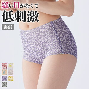 シームレスショーツの通販 価格比較 価格 Com