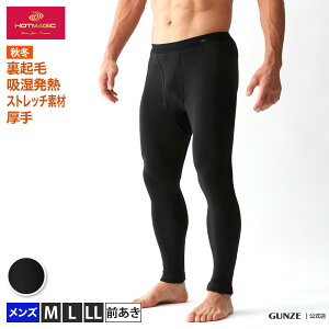 防寒タイツ メンズの通販 価格比較 価格 Com