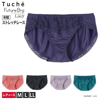 楽天市場 アウトレット セール グンゼ ハーフショーツ レディース 年間 トゥシェ パンツ ショーツ パンティ 可愛い レース ペアショーツ 下着 女性下着 婦人女性パンツ 婦人パンツ ノーマルレッグ ハーフ丈 浅め はきやすい らくちん Gunze Tuche Js1036h M L Gunze13