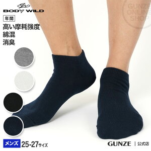 スニーカー 靴下 おしゃれの人気商品 通販 価格比較 価格 Com