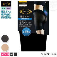 【SALE】ライザップ ガードル レディース 春夏 グンゼ 補整 レギンス ボトム 3分丈 夏用 薄手 サマー 吸…