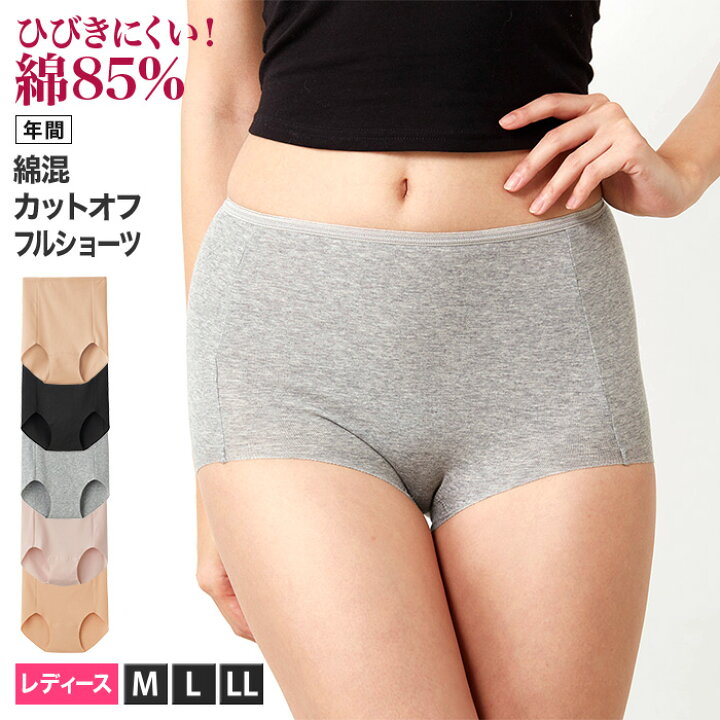 楽天市場 グンゼ フルショーツ レディース 年間 綿混 パンツ ショーツ パンティ 下着 女性下着 女性パンツ 婦人パンツ レディースパンツ シンプル 可愛い コットンショーツ ひびきにくい おしゃれ ラインレス きりっぱなし カットオフ Gunze Hz5072p M Ll Gunze13