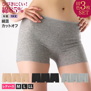 綿 ショーツ 通販 人気ランキング 価格 Com