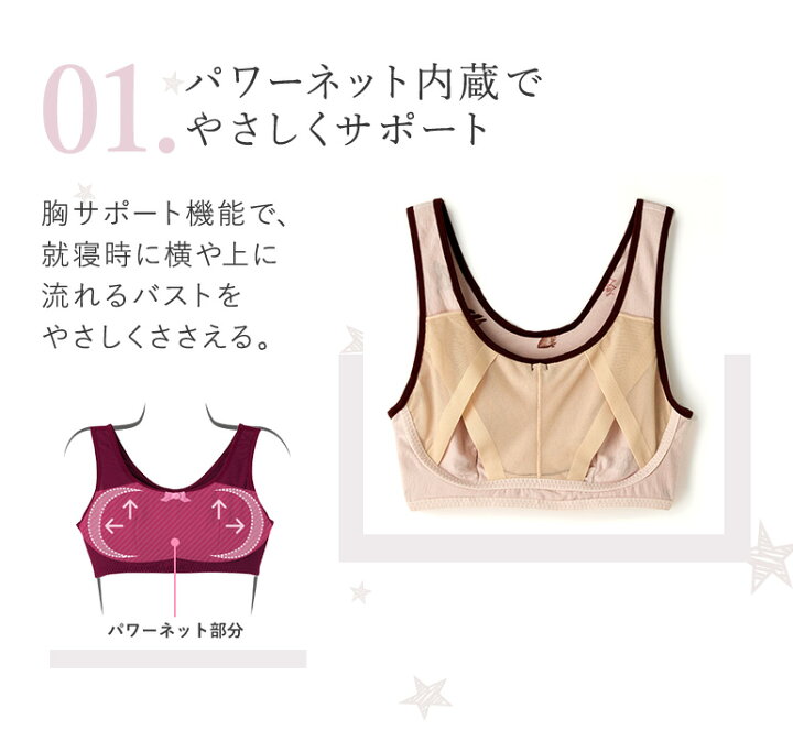 楽天市場】【まとめ買い割引】 グンゼ ナイトブラ ハラマキ付きショーツ 上下セット レディース 年間 Tuche ブラジャー ショーツ セット おやすみ用 夜 就寝用 ふんわり 寝るとき かわいい ブラジャー ノンワイヤーブラ パンツ 下着 GUNZE トゥシェ TC50SET M-LL GUNZE13 ... 楽天市場】【まとめ買い割引】 グンゼ ナイトブラ ハラマキ付きショーツ 上下セット レディース 年間 Tuche ブラジャー ショーツ セット おやすみ用 夜 就寝用 ふんわり 寝るとき かわいい ブラジャー ノンワイヤーブラ パンツ 下着 GUNZE トゥシェ TC50SET M-LL GUNZE13 ...