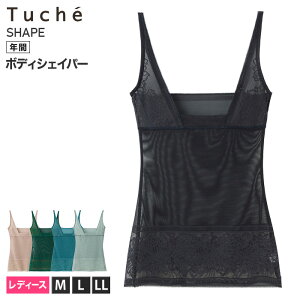 ロングガードルの通販 価格比較 価格 Com