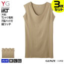 GUNZE グンゼ YG ワイジー お得な3枚セット 3枚組 汗取り付クルーネックスリーブレスシャツ メンズ ST1578P M〜LL 年間 Tシャツ専用 夏 ...