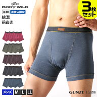 【まとめ買い割引】 グンゼ ボクサーパンツ メンズ 年間 3枚セット 紳士 股上深め パンツ 下着 3P 前開き…