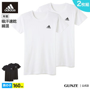 キッズトップス Tシャツ Adidasの通販 価格比較 価格 Com