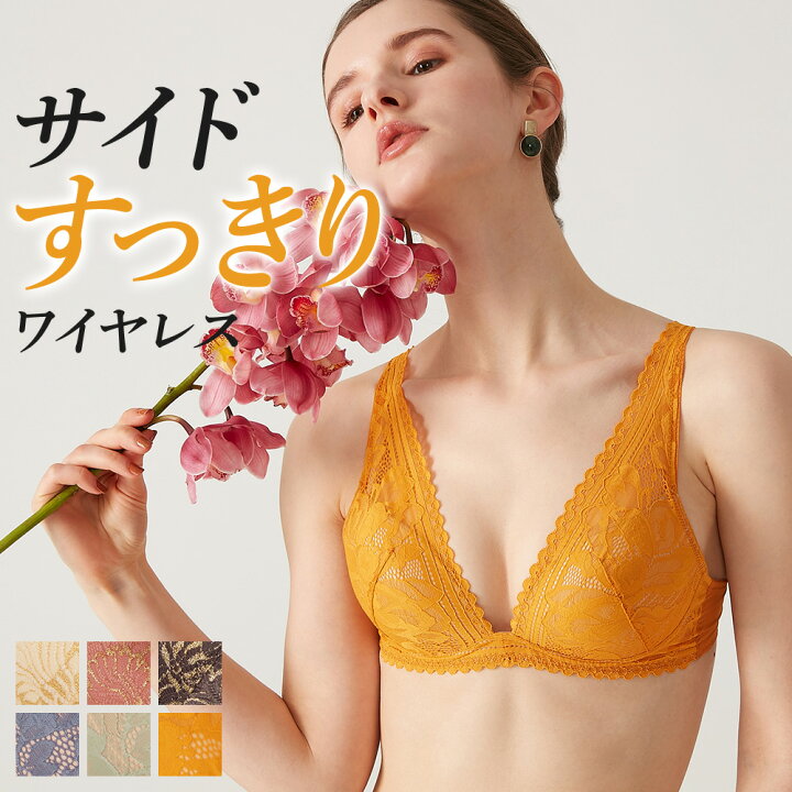 楽天市場 グンゼ ノンワイヤーブラジャー 年間 トゥシェ サイドすっきりブラ スイートメイクブラ ノンワイヤー ブラ ワイヤレスブラ 下着 女性 可愛い オシャレ らくちん 盛りブラ 盛る 盛れる レース Gunze Tuche Jb602ec 0 D75 Gunze34 グンゼオンラインショップ