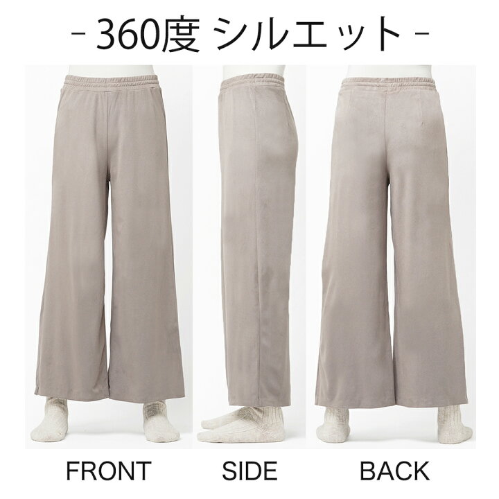 期間限定で特別価格 グンゼ ワイドパンツ レディース ストレッチパンツ 秋冬 トゥシェ ジャカード柄 在宅ワーク 21aw Tuche Gunze Thf39g M L Zigamacss Rw