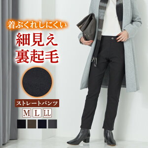 グンゼ Gunze レディースパンツ 通販 人気ランキング 価格 Com