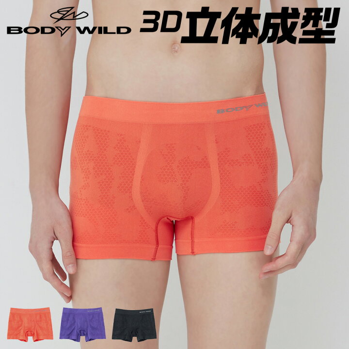 楽天市場】グンゼ ボクサーパンツ メンズ 年間 ボディワイルド GUNZE 下着 3D-Boxer 立体成型 ストレッチ タグレス フィット 前とじ 前閉じ BWS873J M-LL GUNZE11 : グンゼオンラインショップ 楽天市場】グンゼ ボクサーパンツ メンズ 年間 ボディワイルド GUNZE 下着 3D-Boxer 立体成型 ストレッチ タグレス フィット 前とじ 前閉じ BWS873J M-LL GUNZE11 : グンゼオンラインショップ
