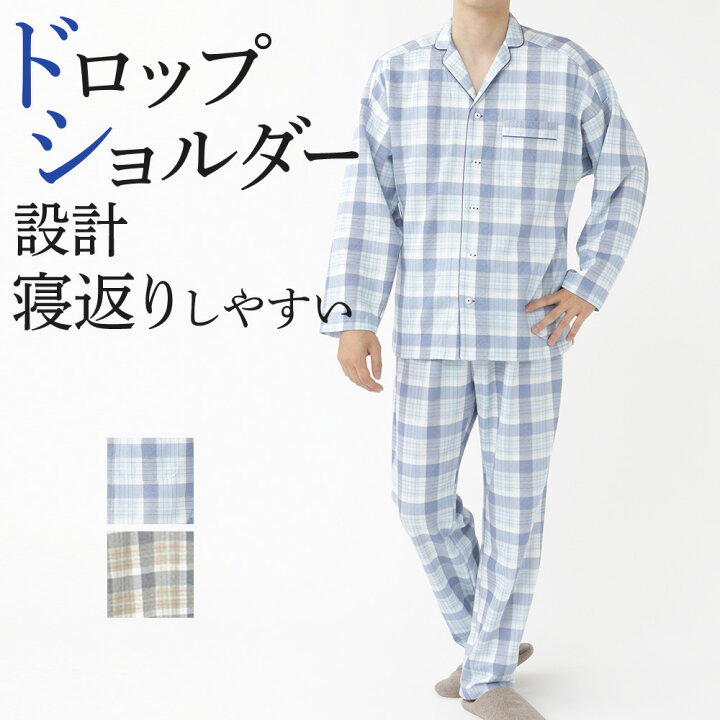 楽天市場 30 オフ アウトレット セール グンゼ パジャマ 長袖長パンツ メンズ 秋冬 紳士 保温 キルト ダイヤ柄 暖かい あったか 綿混 腰ゴム取替可 ポケット付き 前とじ 前閉じ M Ll Gunze Kaimin Navi カイミンナビ Gm4031 Gunze35 グンゼ オンラインショップ
