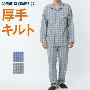 グンゼ パジャマ メンズの通販 価格比較 価格 Com
