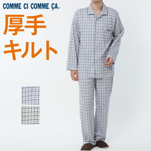 グンゼ パジャマ メンズの通販 価格比較 価格 Com