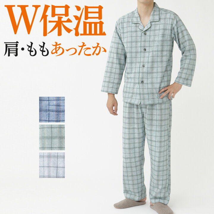 楽天市場 9 25まで 全品ｐ10倍 在庫限り 最終価格 40 オフ アウトレット セール グンゼ パジャマ 長袖長パンツ メンズ 秋冬 紳士 ソフト キルト 暖かい あったか 綿混 保温 腰ゴム取替可 ポケット付き 前あき 前開き M L グンゼこだわりパジャマ Gunze Sg4211