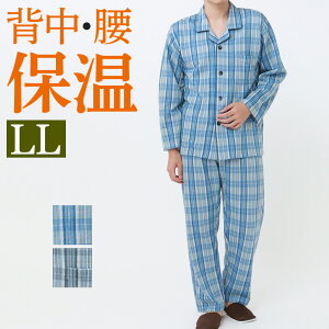 グンゼ パジャマ メンズの通販 価格比較 価格 Com