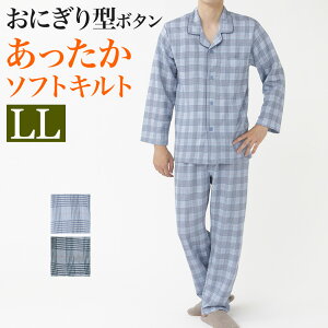 グンゼ パジャマ メンズの通販 価格比較 価格 Com グンゼ パジャマ メンズの通販 価格比較 価格 Com