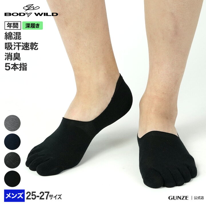メンズ靴下7足セット紳士 クルーソックス カジュアル4足新品迷彩 ビジネス 綿混 発売モデル ビジネス