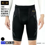 【SALE】ライザップ ゴルフ サポート ショート タイツ メンズ 年間 骨盤サポート ストレッチ設計 着圧 フ…