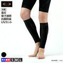 ライザップ ゴルフ サポート ロング タイツ レディース メンズ ユニセックス 樹脂プリント フラット仕様 吸汗速乾 抗菌防臭加工 UV対策 ゲーター S-L RGU103 GUNZE RIZAP GOLF