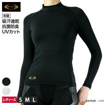 楽天市場】ライザップ 着圧（サイズ（S/M/L）S）の通販