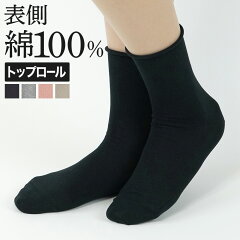 楽天市場 お得なクーポン 特集 直営店限定 当店の定番商品 グンゼオンラインショップ 楽天市場 お得なクーポン 特集 直営店限定 当店の定番商品 グンゼオンラインショップ