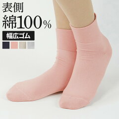 楽天市場 お得なクーポン 特集 直営店限定 当店の定番商品 グンゼオンラインショップ 楽天市場 お得なクーポン 特集 直営店限定 当店の定番商品 グンゼオンラインショップ