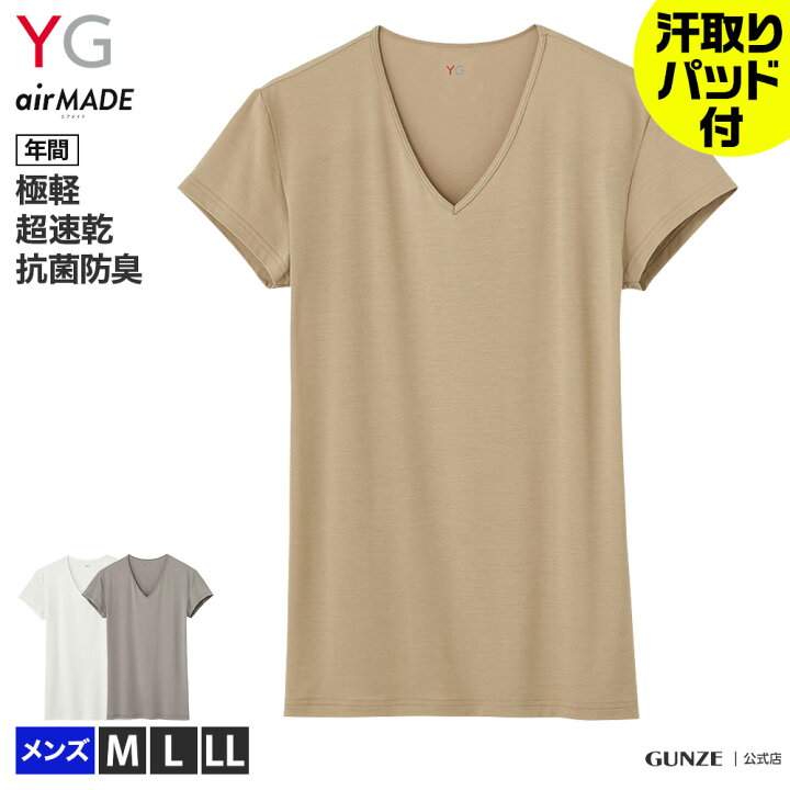 楽天市場 グンゼ 汗取り付 ｖネックｔシャツ メンズ 年間 脇汗パッド 抗菌防臭加工 軽量 速乾 軽い インナー 肌着 下着 紳士 汗対策 半袖 Yv9512 M Ll Gunze Yg Airmade エアメイド Gunze11 グンゼオンラインショップ