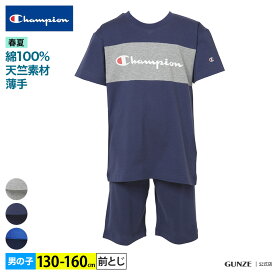 楽天市場 チャンピオン セットアップ キッズ ベビー マタニティ の通販