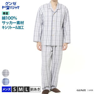 パジャマ メンズ 夏 長袖の通販 価格比較 価格 Com