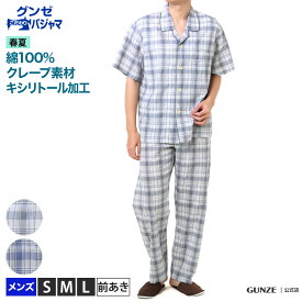 楽天市場 Gu パジャマ半袖の通販