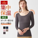 グンゼ ホットマジック 8分袖インナー レディース 秋冬 綿混 ひびきにくい シームレス 集中保温 長袖 インナー あったかインナー 暖かい 吸湿 発熱 薄手 響かない トップス 下着 肌着 防寒 発熱 冬インナー MH9446R M-LL