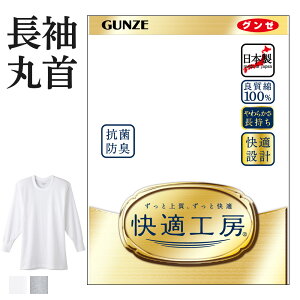 O[ KH[  ێ Y Ci[Vc Vc 100% RۖhL n tCX jp  60 70 80 Mtg 蕨 OZ[    N[lbN GUNZE KQ3008 S M L LL 3L 