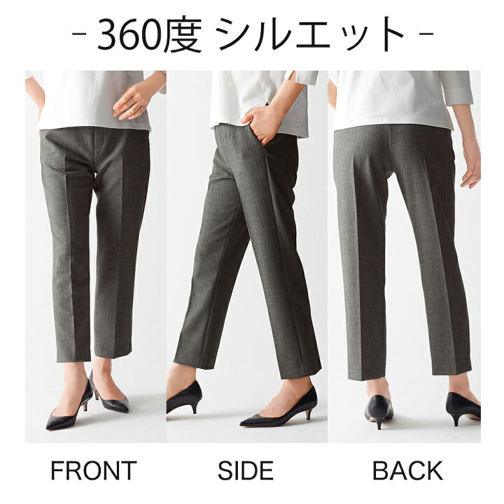 楽天市場】グンゼ ストレートパンツ レディース 年間 センタープレス ストレッチパンツ ポケット付き 前とじ 上質 杢 アウター ズボン 婦人 ボトム 伸びる 楽 らくちん レギンスパンツ FOOTGARALLEY GUNZE M-L FTRL16 GUNZE22 : グンゼオンラインショップ 楽天市場】グンゼ ストレートパンツ レディース 年間 センタープレス ストレッチパンツ ポケット付き 前とじ 上質 杢 アウター ズボン 婦人 ボトム 伸びる 楽 らくちん レギンスパンツ FOOTGARALLEY GUNZE M-L FTRL16 GUNZE22 : グンゼオンラインショップ